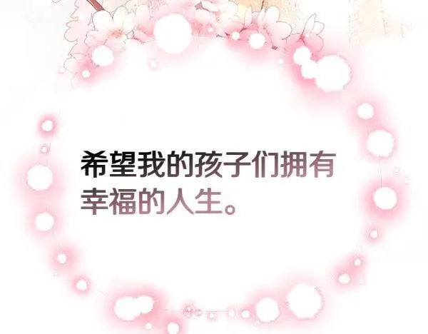 第129话 全员安全95