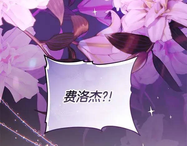 第126话 如何能救她211