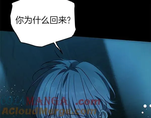 第128话 你的事就是我的事20