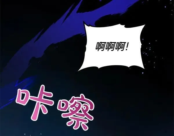 第126话 如何能救她87