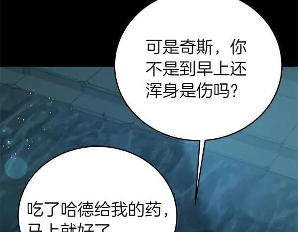 第127话 家务事19
