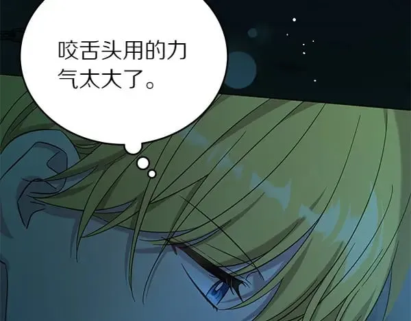 第125话 天使的伪装52