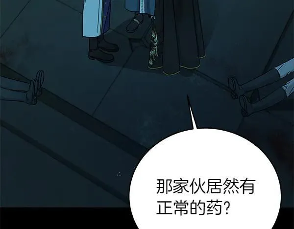 第127话 家务事21