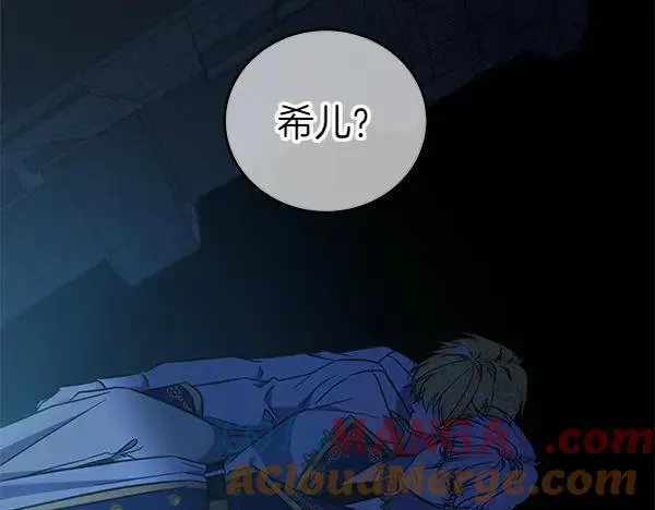 第128话 你的事就是我的事144