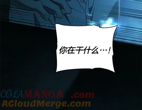 第128话 你的事就是我的事52