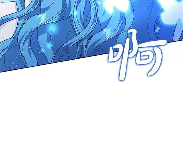 完结篇 永远幸福187