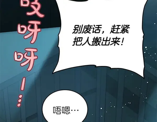 第125话 天使的伪装30