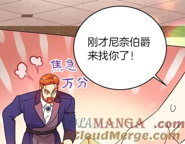 第129话 全员安全172