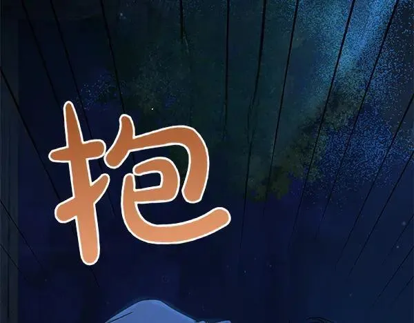 第128话 你的事就是我的事163
