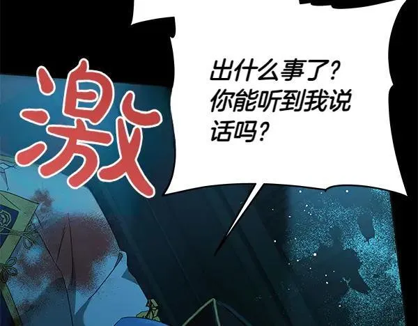 第128话 你的事就是我的事70