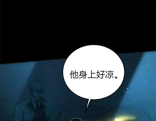 第128话 你的事就是我的事73