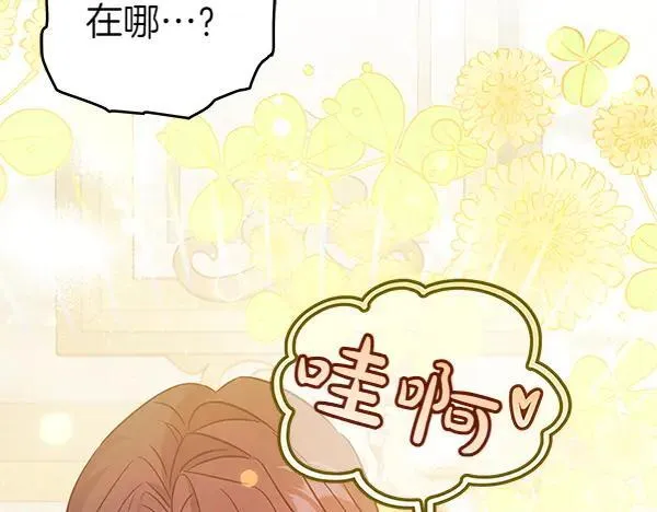第129话 全员安全61