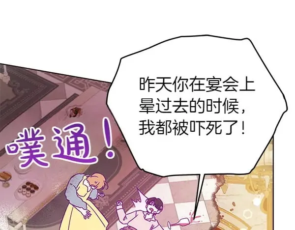 第124话 找到修雷82