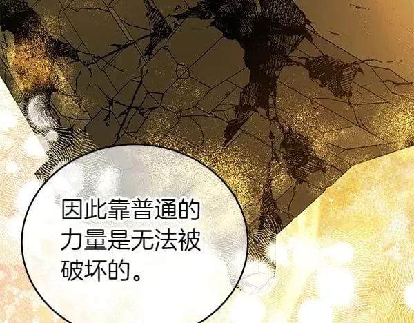 第125话 天使的伪装172