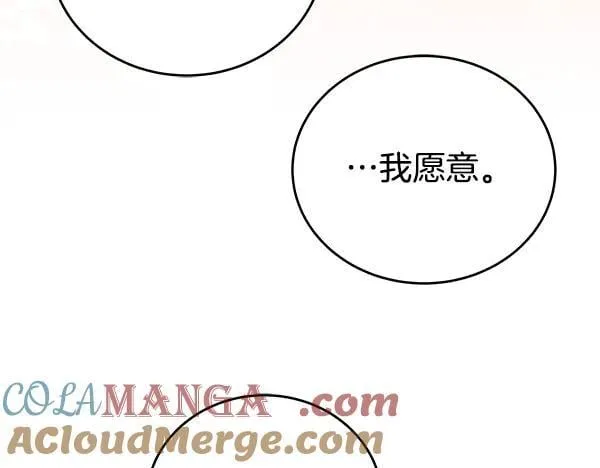 完结篇 永远幸福92