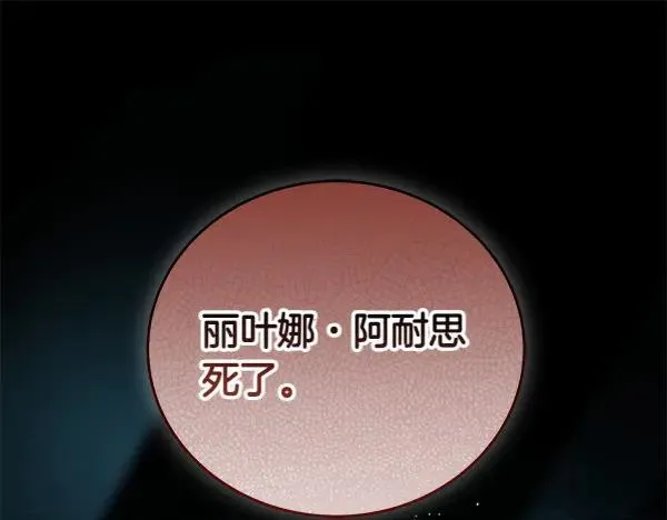 第127话 家务事41