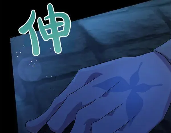 第128话 你的事就是我的事194
