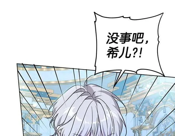 完结篇 永远幸福183