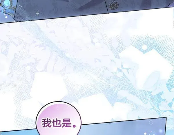 完结篇 永远幸福201