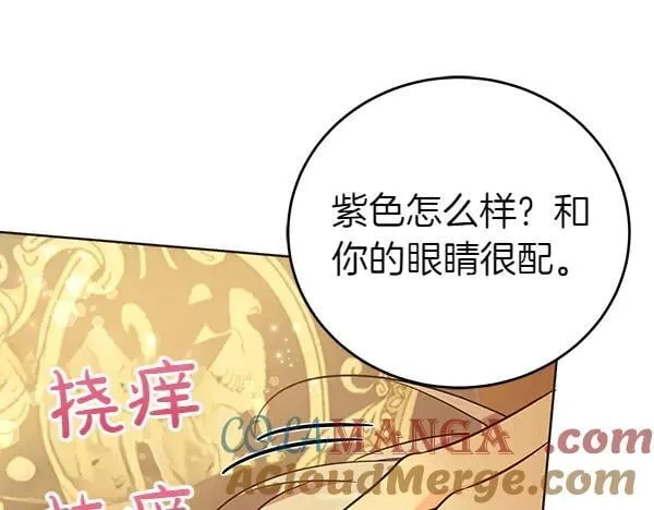 第129话 全员安全144
