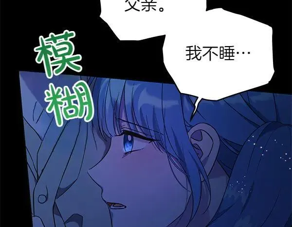 第128话 你的事就是我的事175