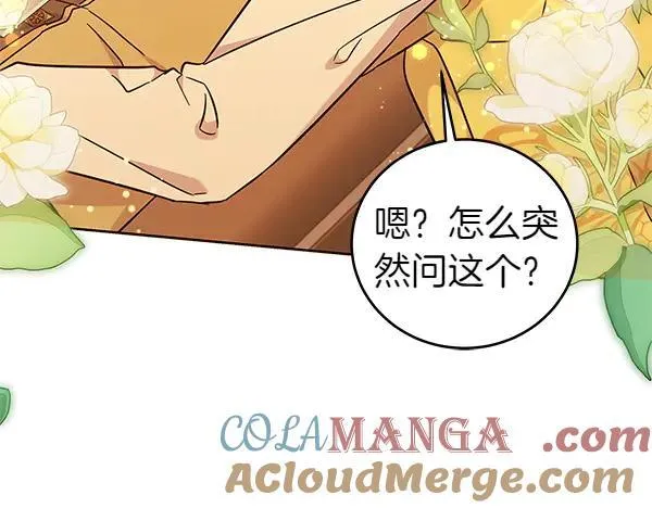 第129话 全员安全124
