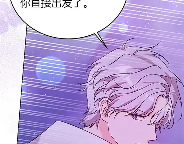 第124话 找到修雷9