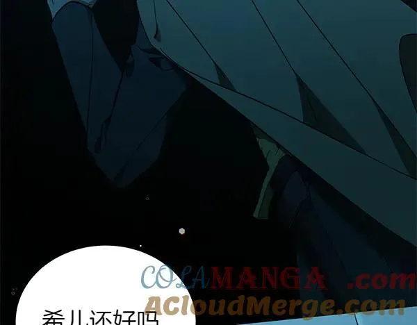 第128话 你的事就是我的事44