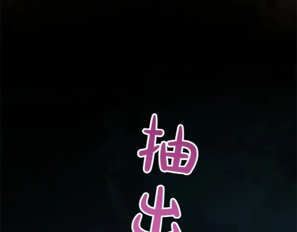 第127话 家务事102
