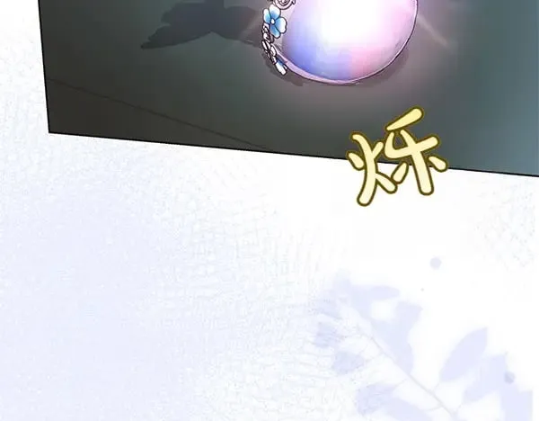 第124话 找到修雷187