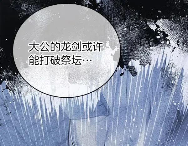 第125话 天使的伪装190