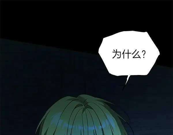 第126话 如何能救她26