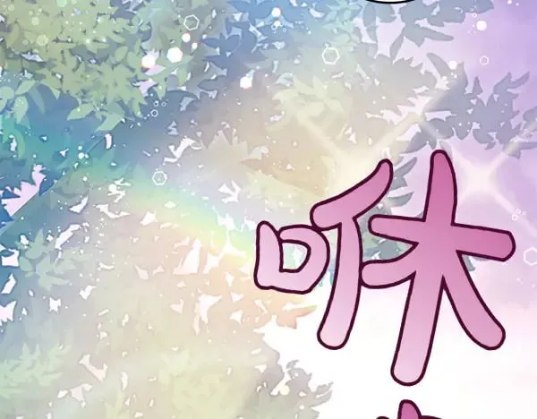 第124话 找到修雷17
