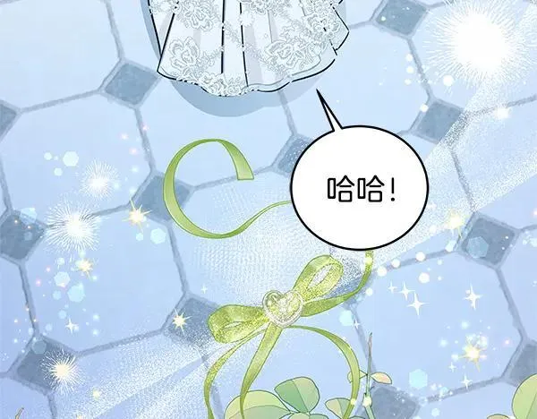 完结篇 永远幸福175