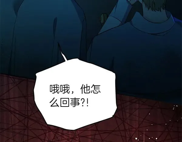 第125话 天使的伪装27