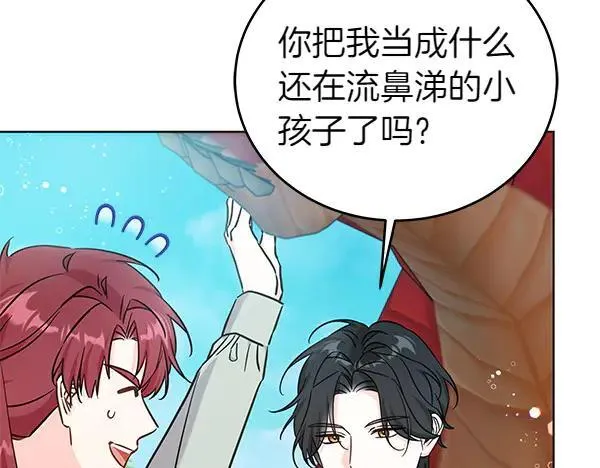 第126话 如何能救她7