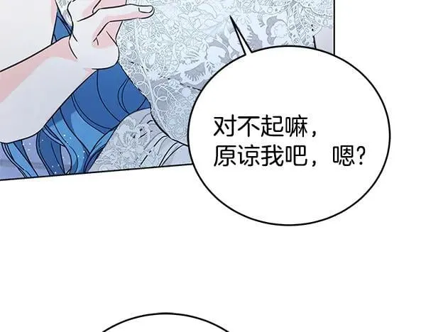 完结篇 永远幸福169