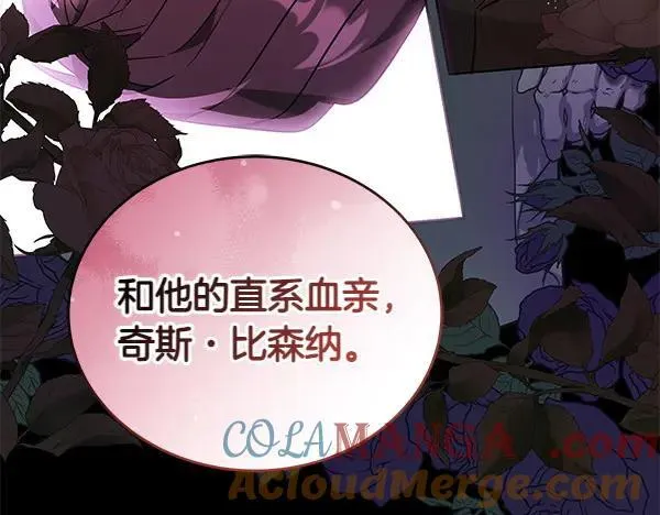 第126话 如何能救她76