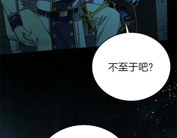 第128话 你的事就是我的事127