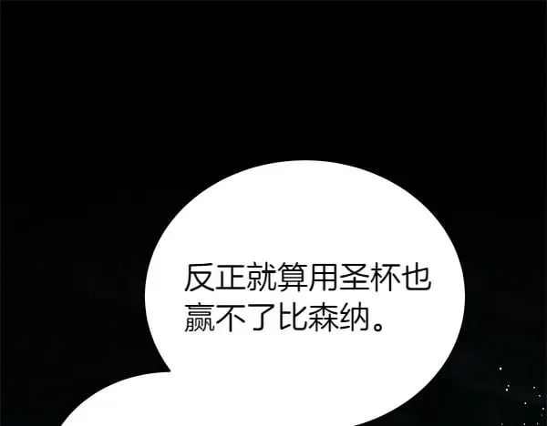 第125话 天使的伪装104