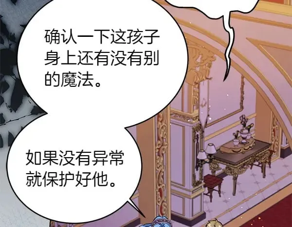 第124话 找到修雷144