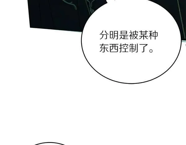 第126话 如何能救她138