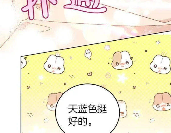 第129话 全员安全157