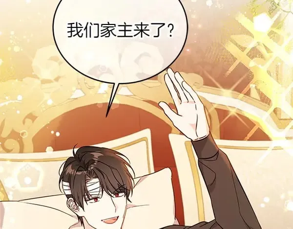 第124话 找到修雷79