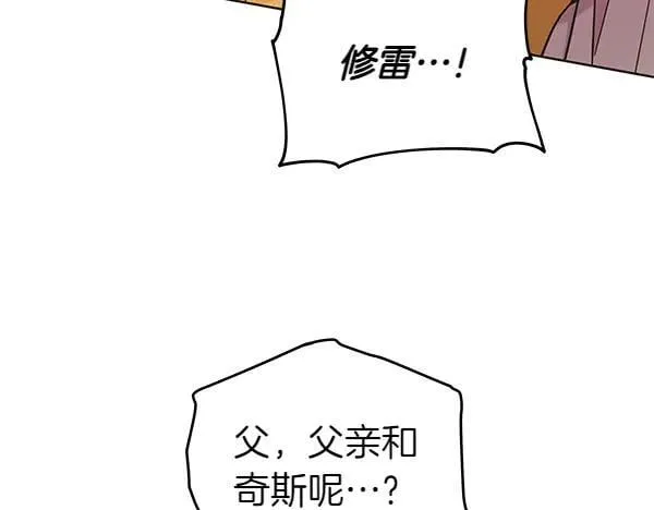 第129话 全员安全33