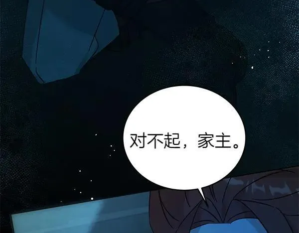 第126话 如何能救她103