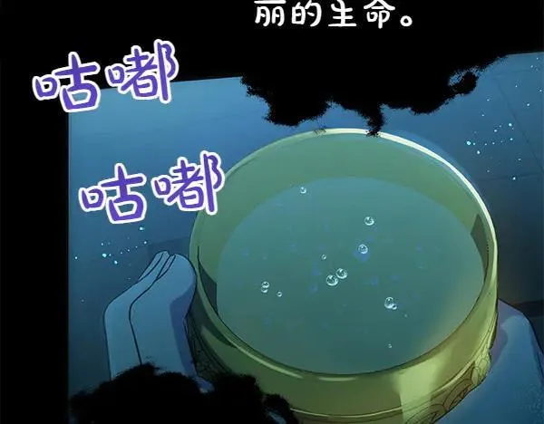 第128话 你的事就是我的事115