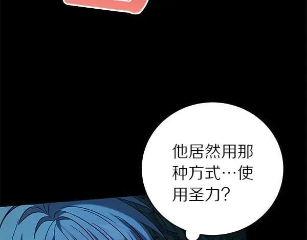 第127话 家务事165