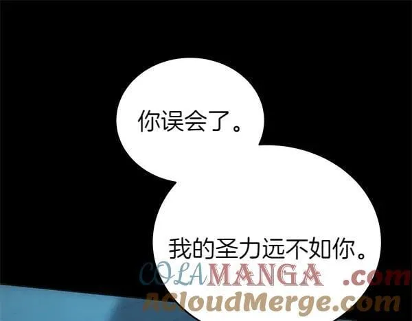 第126话 如何能救她56