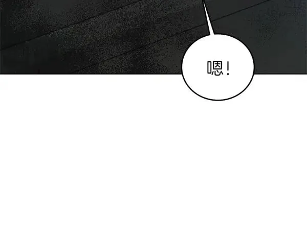 第124话 找到修雷179